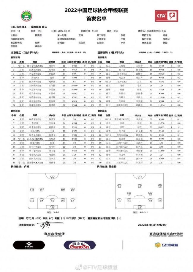 预告的最后，;塑料联盟的伙伴们乘坐潜水艇直达目的地：冰封的新岛屿上，为绕过岛上的保安，他们竟合体乔装成;木马鹰与保安展开了一段笑点十足的;尬舞Battle